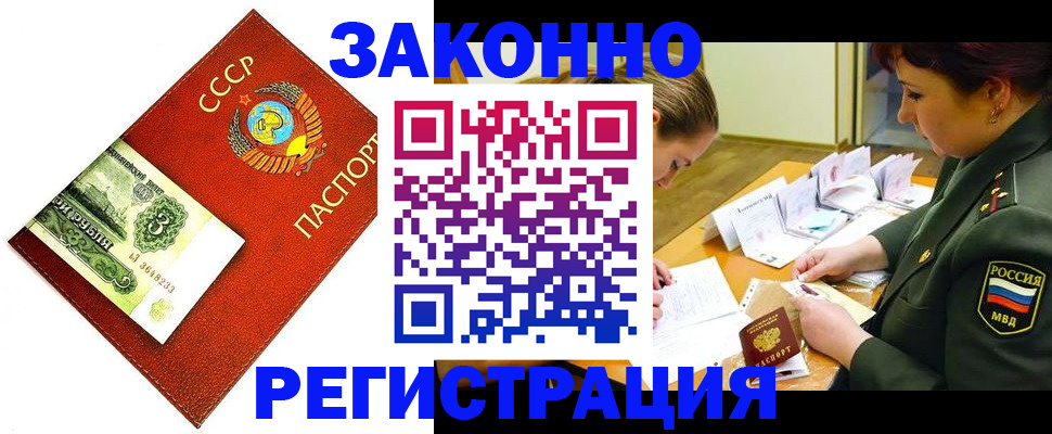регистрация для школы в Дагестанских Огнях